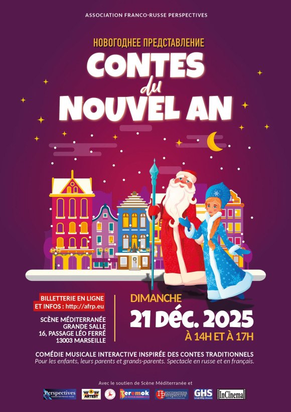 Comédie musicale interactive "Contes du Nouvel An"